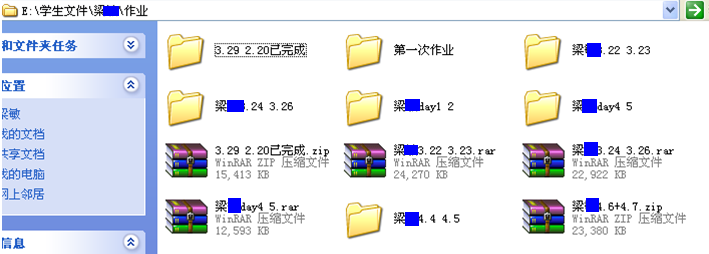 托福考试106分 为梦想扬帆起航