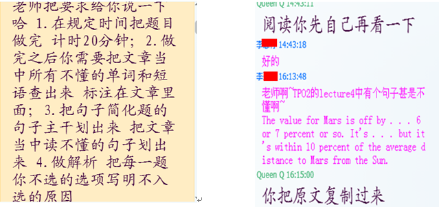 托福从41分到88分 成功跨越47分