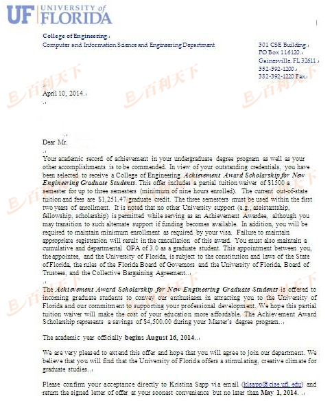 佛罗里达大学 计算机科学专业硕士