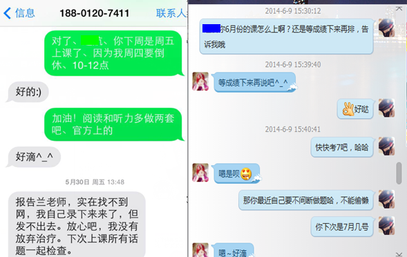 雅思从6分到7分 汗水浇筑成功