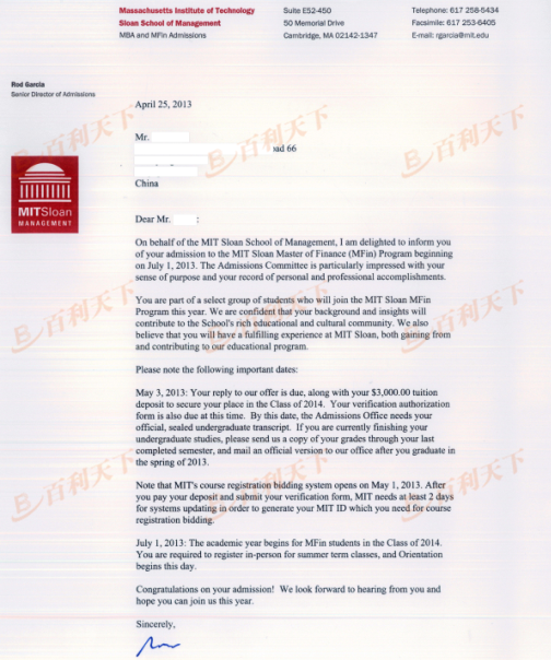 麻省理工学院 金融专业硕士
