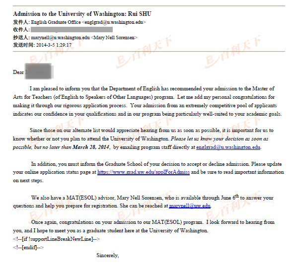 华盛顿大学对外英语教学专业