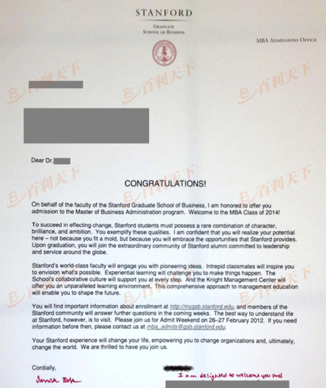 斯坦福大学 MBA专业