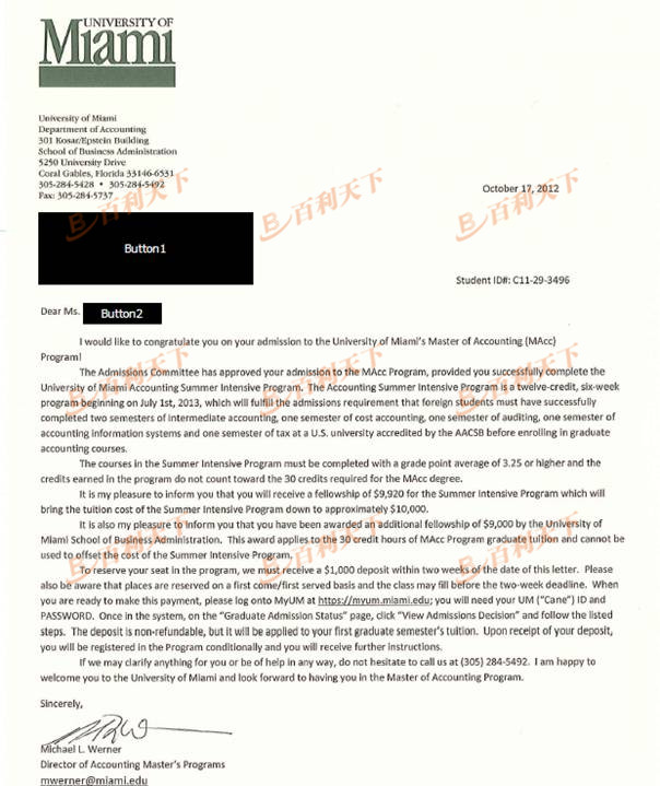 迈阿密大学会计专业offer