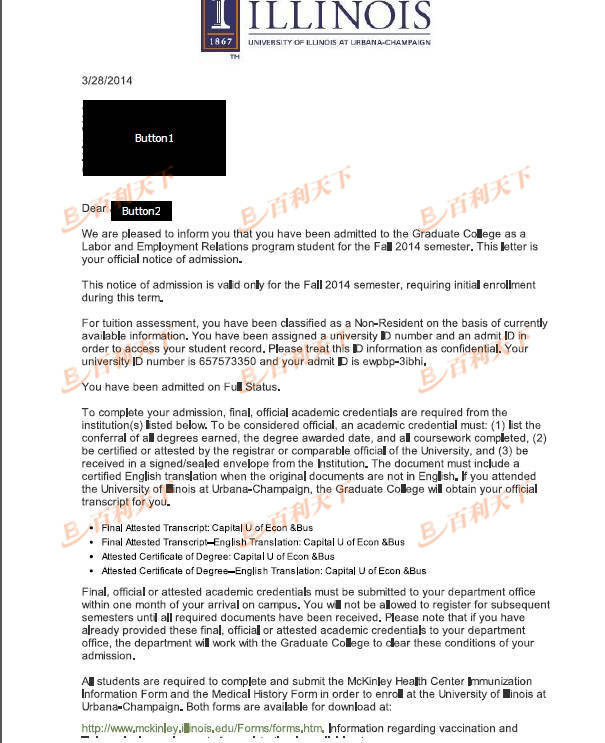 伊利诺伊大学香槟分校人力资源专业offer