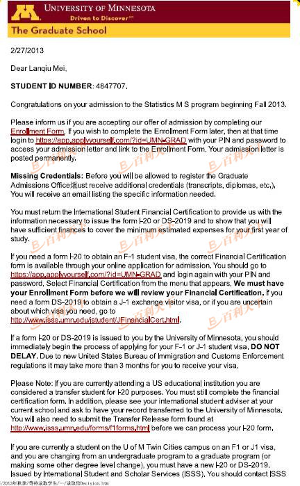 明尼苏达大学双城分校统计专业offer