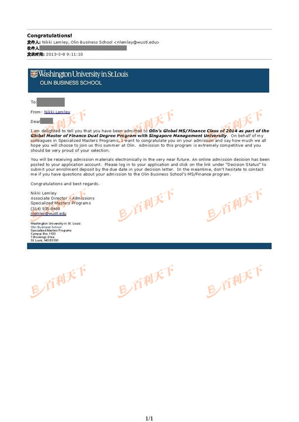 圣路易斯华盛顿大学金融专业offer