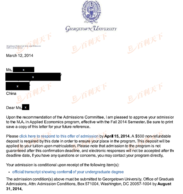 乔治城大学经济学硕士