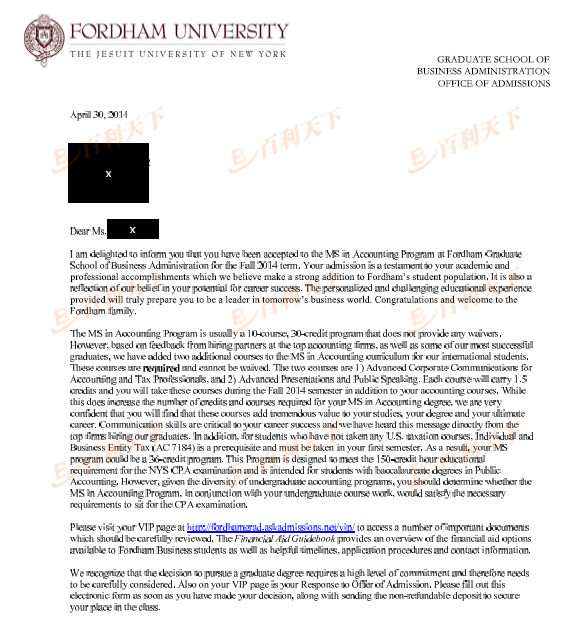 福特汉姆大学 会计专业硕士