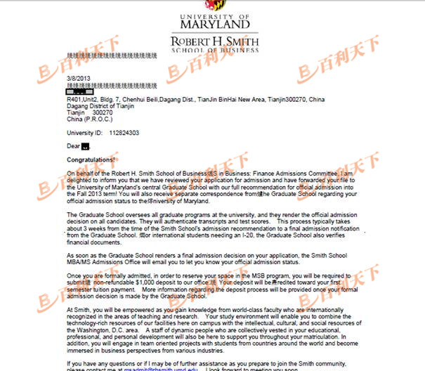 马里兰大学帕克分校金融专业硕士offer