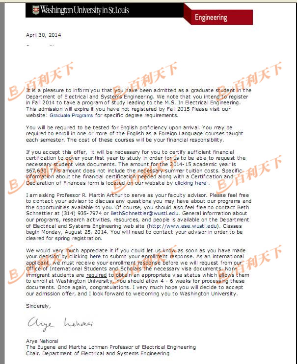 圣路易斯华盛顿大学大学 电气工程专业硕士offer