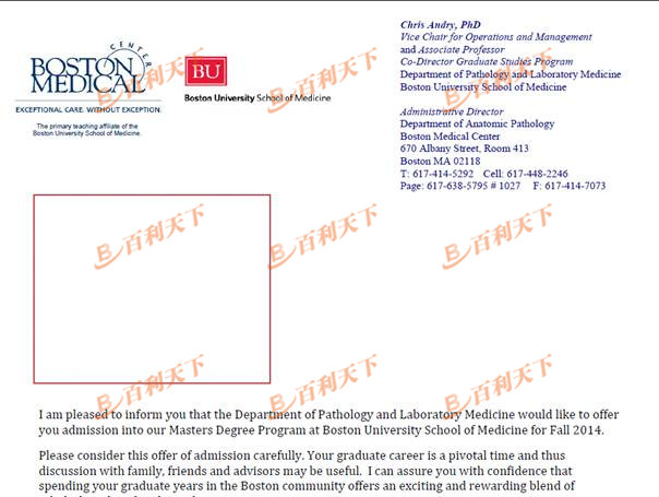 波士顿大学 生物医学科学专业offer
