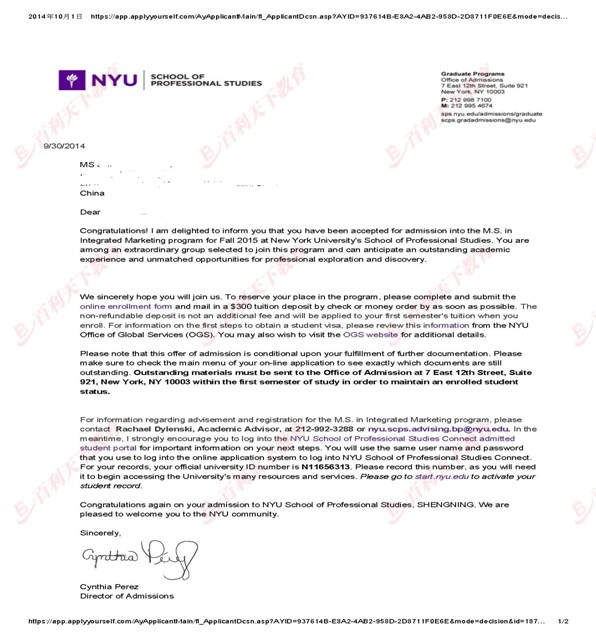 纽约大学市场营销专业硕士offer