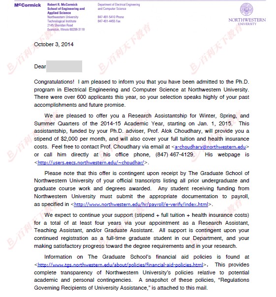 西北大学计算机工程专业博士offer