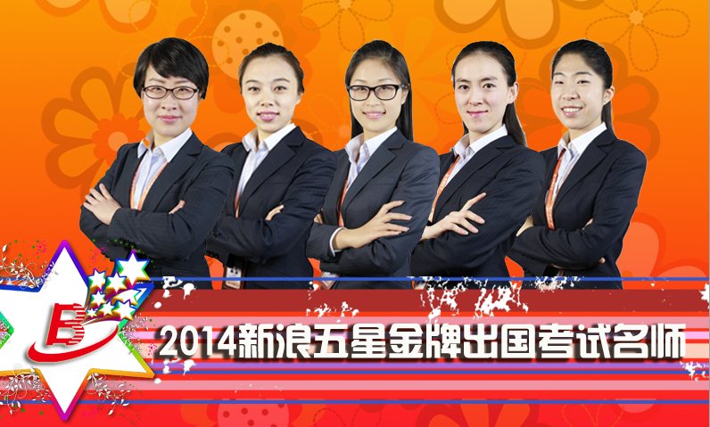 百利天下名师授课 百利天下名师授课