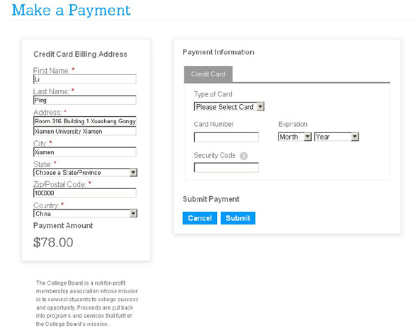 支付考费步骤二