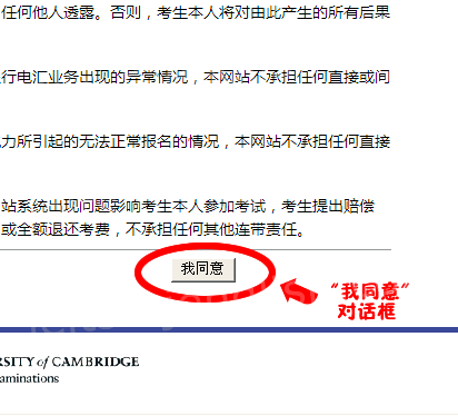 雅思考试网上报名注册用户