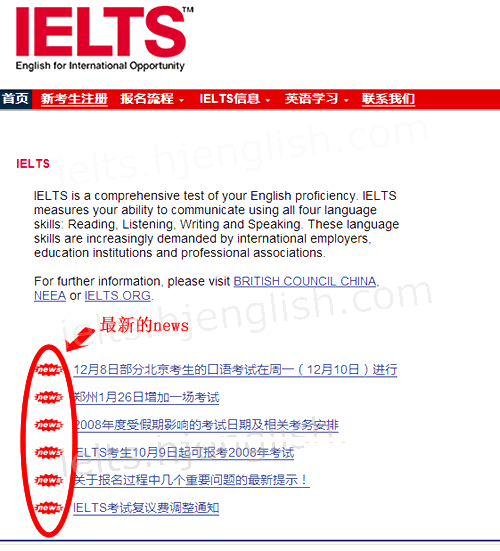 雅思考试网上报名注册用户