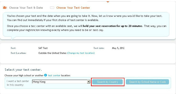 SAT考场和日期的选择