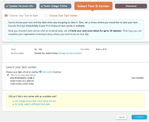 SAT考场和日期的选择