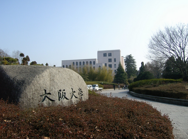 大阪大学