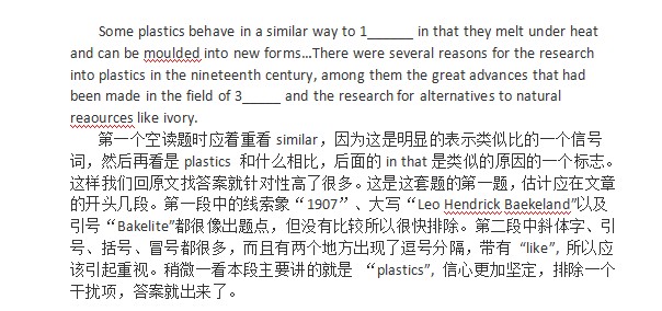 雅思写作Summary题型解题策略 雅思写作Summary题型解题策略