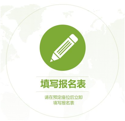 雅思考试报名流程 雅思考试报名流程