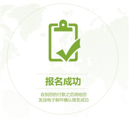 雅思考试报名流程 雅思考试报名流程