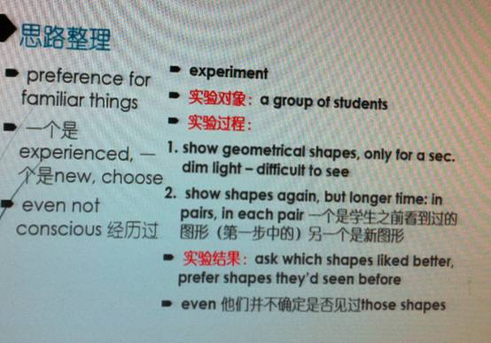 托福口语Task4思路整理 托福口语Task4思路整理