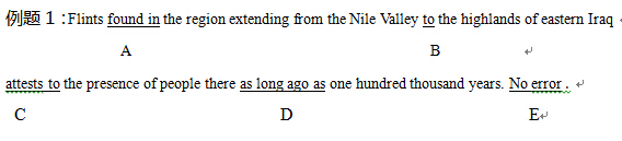 SAT语法解题攻略