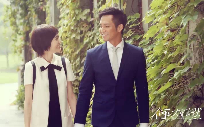 《何以笙箫默》最美台词雅思英语翻译 《何以笙箫默》最美台词雅思英语翻译