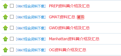 GMAT论坛 \