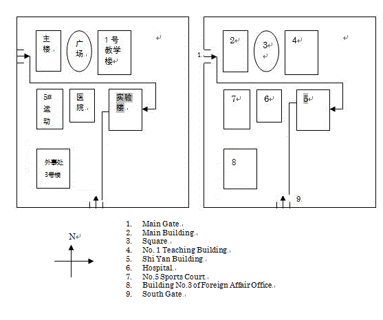 黑龙江大学雅思口语考场变更通知 黑龙江大学雅思口语考场变更通知
