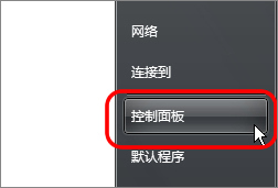 如何安装日语输入法（一）