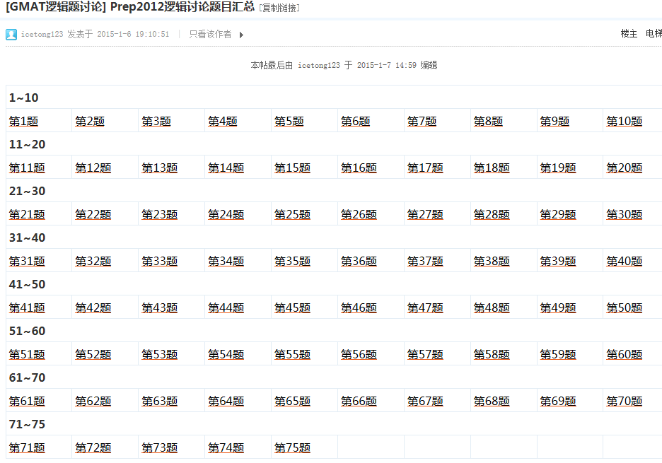 前程百利论坛 \