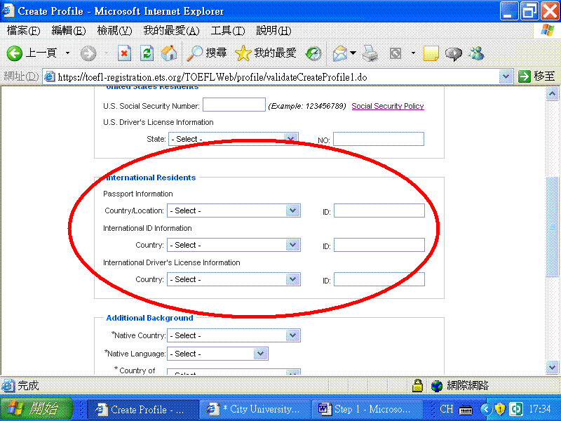 香港托福报名流程 香港托福报名流程