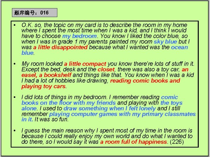 雅思口语预测卡及其用途 雅思口语预测卡及其用途