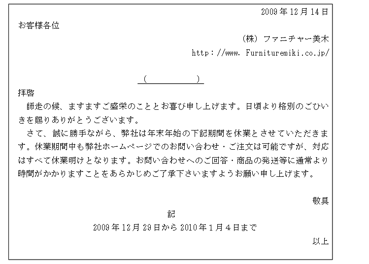 2010年7月日语能力考一级真题读解部分01