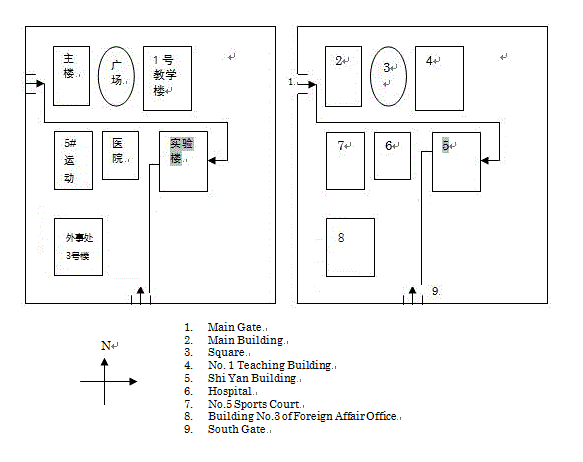 2015年3月28日哈尔滨工业大学雅思口语安排通知