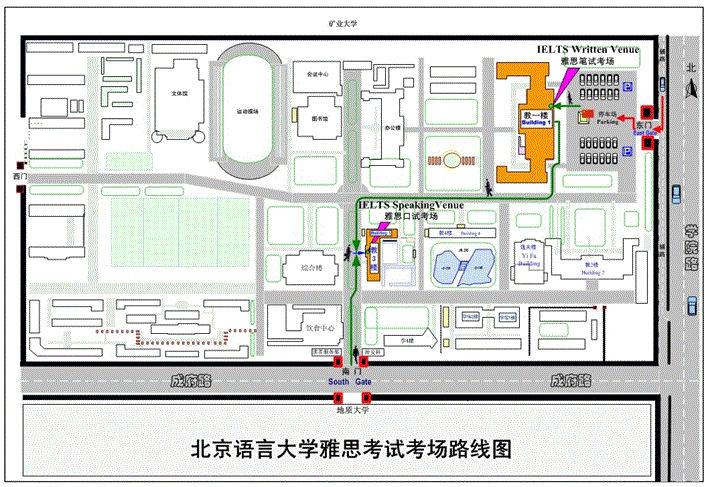 2015年4月11日北京语言大学雅思口语安排通知