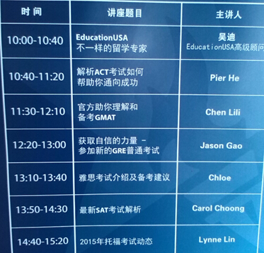 2015年最新SAT考试资讯