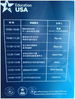 Education USA“英语标准化考试展 Education USA“英语标准化考试展