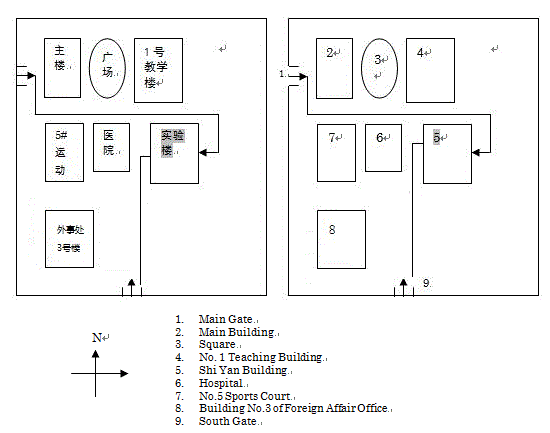 2015年6月6日哈尔滨工业大学雅思口语安排通知