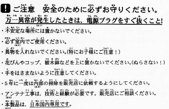 日语能力考N2读解练习37