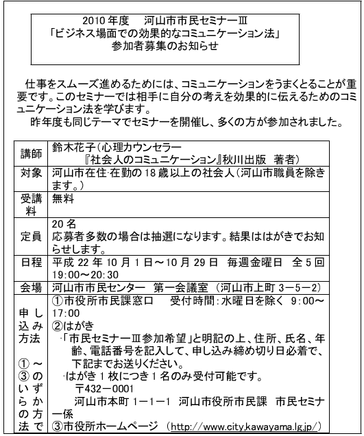 2010年7月日语能力考二级真题读解部分03 2010年7月日语能力考二级真题读解部分03