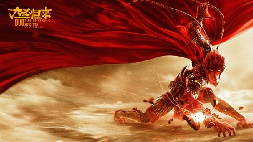 托福双语阅读之大圣归来 托福双语阅读之大圣归来