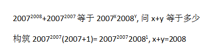 GMAT数学机经