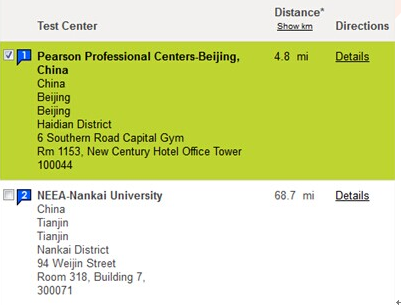 GMAT报名问题总结4 GMAT报名问题总结4
