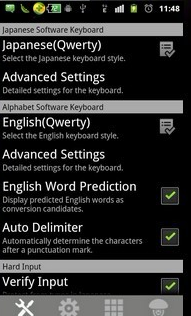 在安卓中添加日语输入法