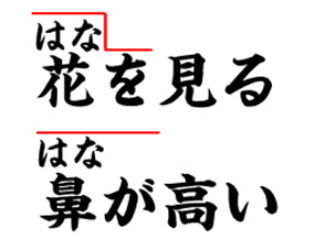 日语入门如何把握日语发音